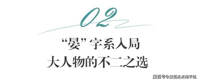 宴】网站【保利海宴】楼盘详情房价百科k8凯发国际登录三亚海棠湾【保利海(图2)
