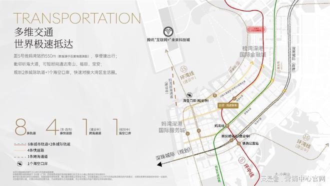 府』网站售楼中心电话湾启紫荆府欢迎您凯发K8登录入口2024『湾啟紫荆(图2)