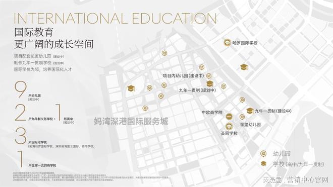 府』网站售楼中心电话湾启紫荆府欢迎您凯发K8登录入口2024『湾啟紫荆(图7)