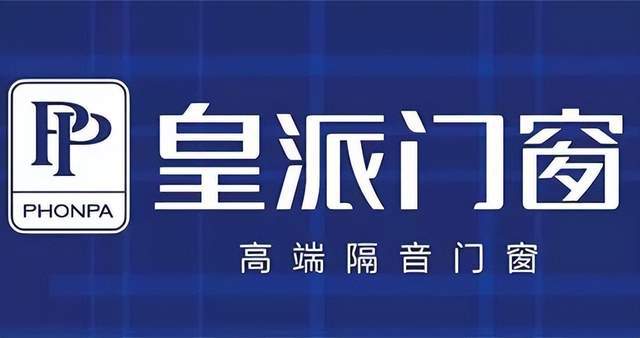 品牌推荐加盟品牌让你轻松选择！凯发K8登录2024年门窗十大(图3)