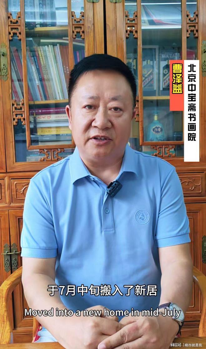 入新房床前镜设计引关注凯发k8网站范曾夫妇迁(图2)