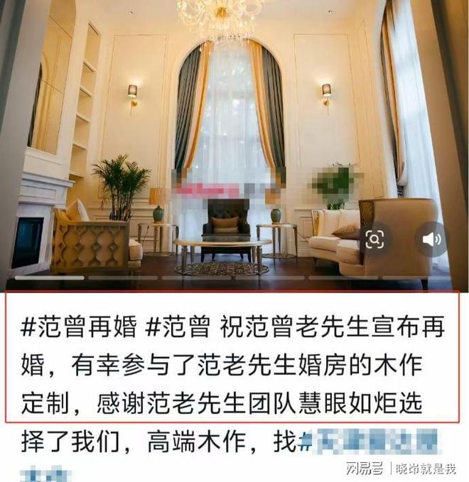 入新房床前镜设计引关注凯发k8网站范曾夫妇迁(图12)