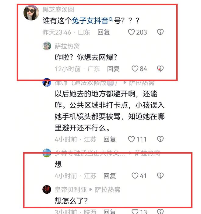 势成疑！兔帽女是否打小孩成最大争议凯发国际平台迪士尼情侣现身医院伤(图5)