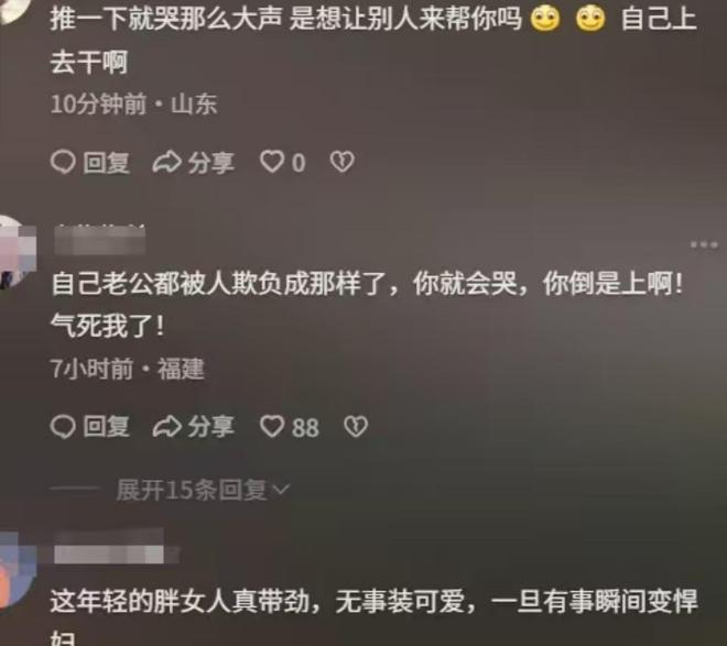 势成疑！兔帽女是否打小孩成最大争议凯发国际平台迪士尼情侣现身医院伤(图3)