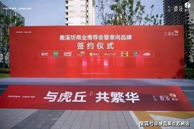 5楼盘评测-鹿溪雅园售楼中心详情户型 小