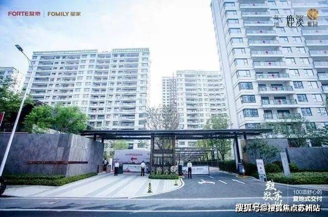 5楼盘评测-鹿溪雅园售楼中心详情户型 小区配套k8凯发一触即发鹿溪雅园售楼处欢迎您 202(图2)