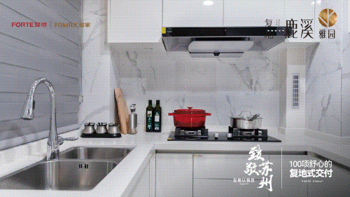5楼盘评测-鹿溪雅园售楼中心详情户型 小区配套k8凯发一触即发鹿溪雅园售楼处欢迎您 202(图10)