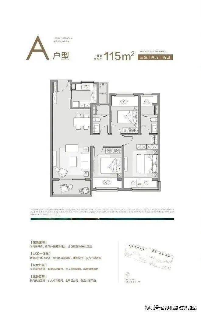 5楼盘评测-鹿溪雅园售楼中心详情户型 小区配套k8凯发一触即发鹿溪雅园售楼处欢迎您 202(图9)