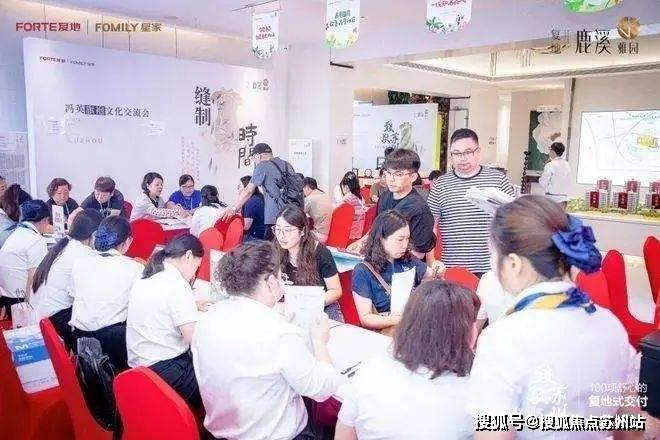 5楼盘评测-鹿溪雅园售楼中心详情户型 小区配套k8凯发一触即发鹿溪雅园售楼处欢迎您 202(图16)
