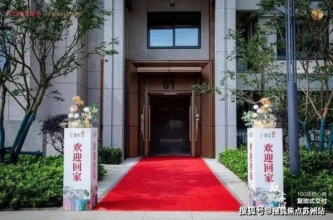 5楼盘评测-鹿溪雅园售楼中心详情户型 小区配套k8凯发一触即发鹿溪雅园售楼处欢迎您 202(图28)