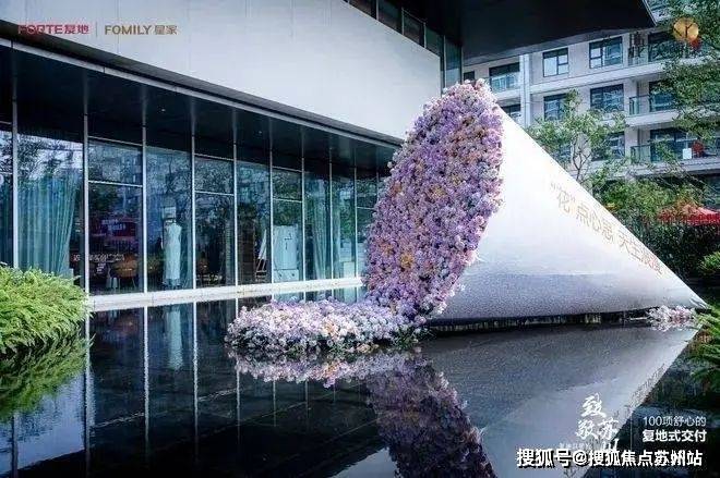 5楼盘评测-鹿溪雅园售楼中心详情户型 小区配套k8凯发一触即发鹿溪雅园售楼处欢迎您 202(图39)