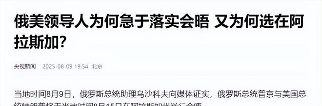 机被俄扣下专家认为与普京有很大关系k8凯发入口美俄会晤前数架中企飞(图4)