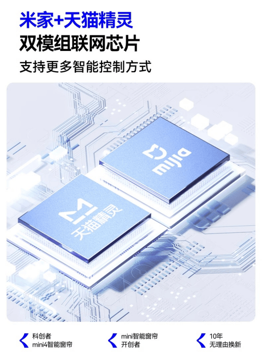十名揭晓！聚焦口碑放心优选凯发平台电动窗帘品牌排行前(图3)